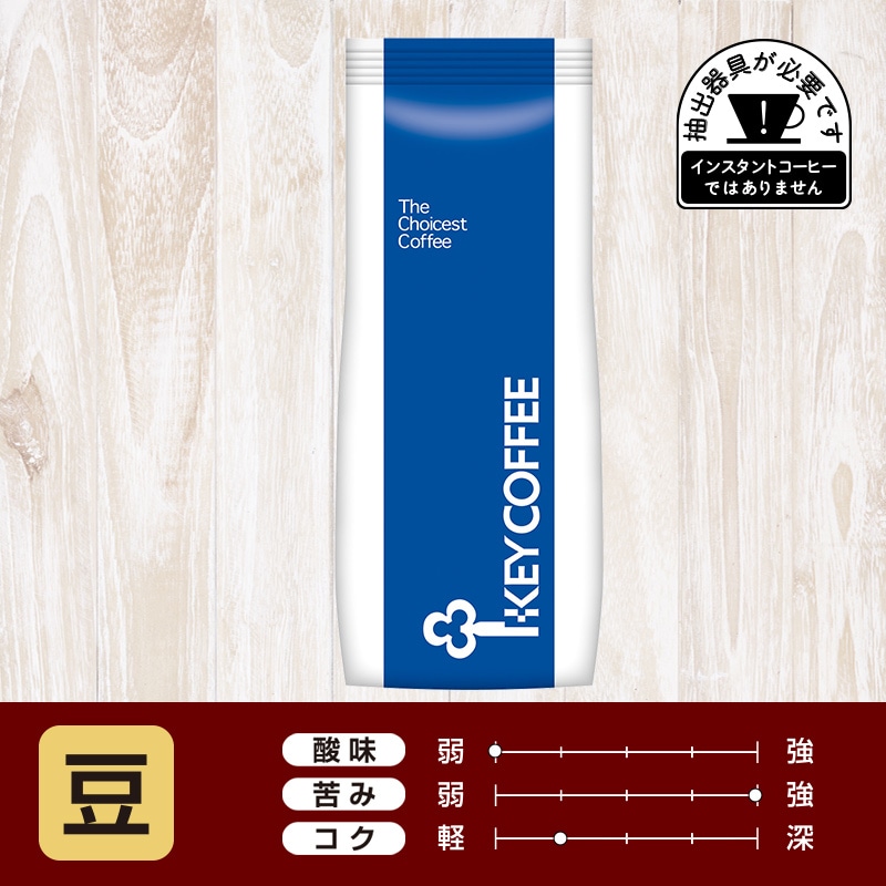 イタリアンブレンド 豆 200g