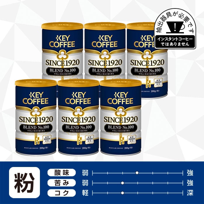 ドリップ オン トラジャブレンド 120杯 コーヒーの総合専門店】公式限定 ドリップ オン トラジャ