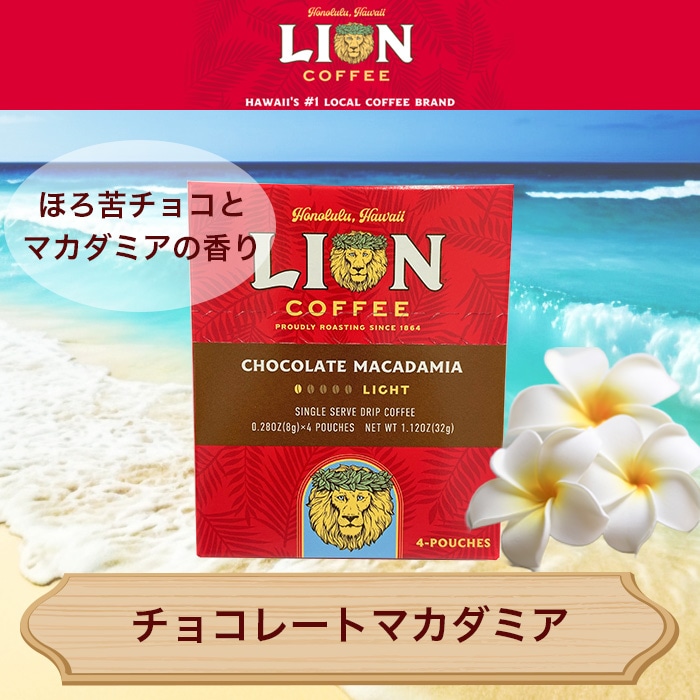 新しいスタイル 松野千冬セット コーヒー 王冠 花やしき AGF
