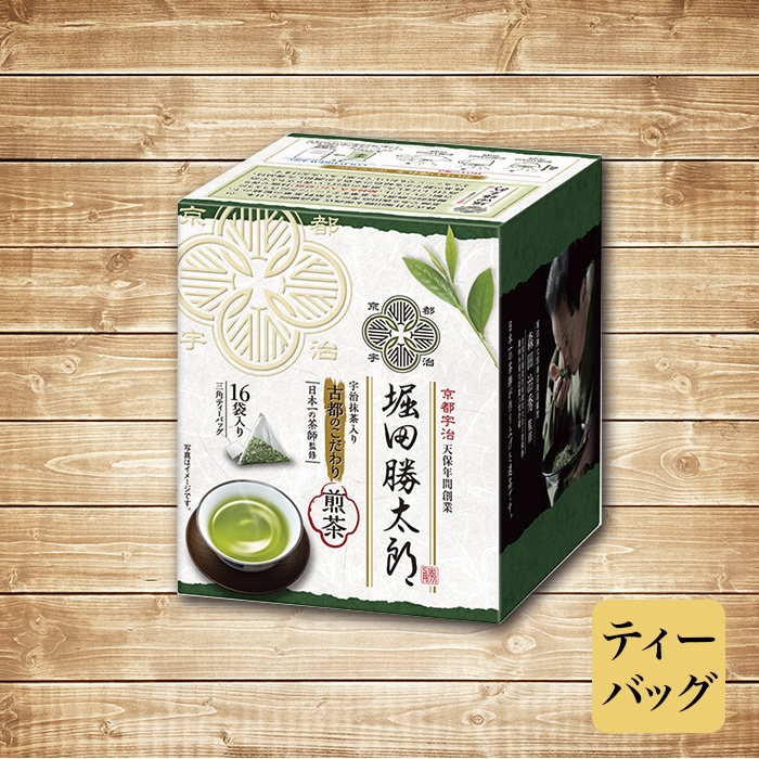 堀田勝太郎 古都の味わい 煎茶ティーバッグ