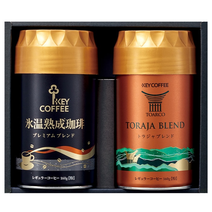 トラジャ&氷温熟成珈琲 アソートギフト THA-30