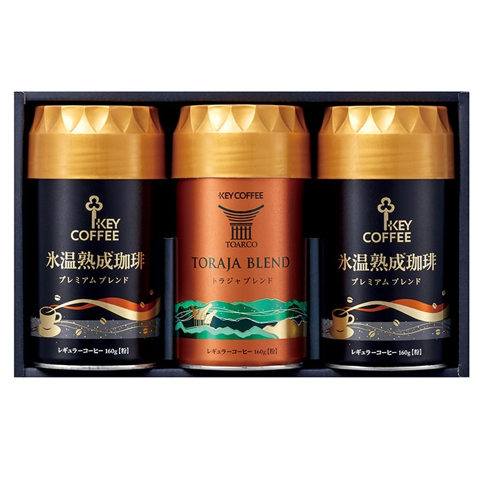 トラジャ&氷温熟成珈琲 アソートギフト THA-50