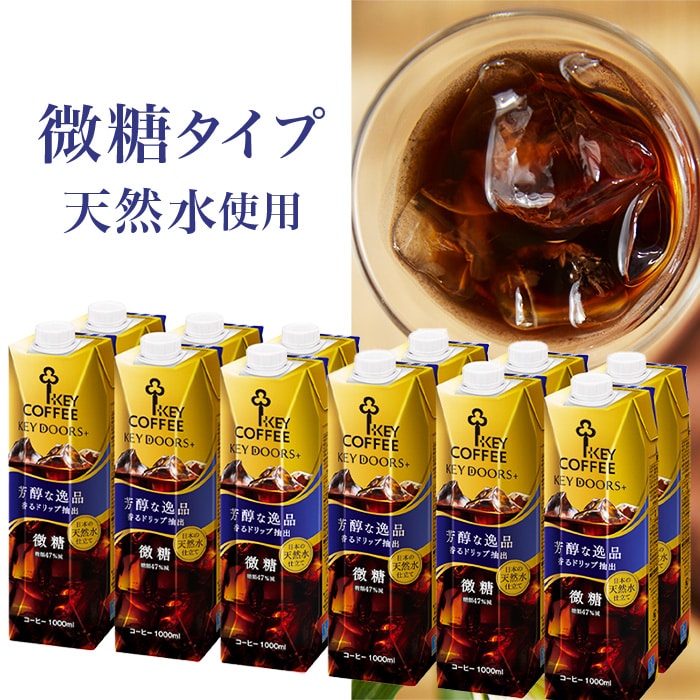コーヒーの総合専門店】飲むシーンから探す(並び順:新着順) コーヒーの総合専門店】飲むシーンから探す(並び順:新着順)