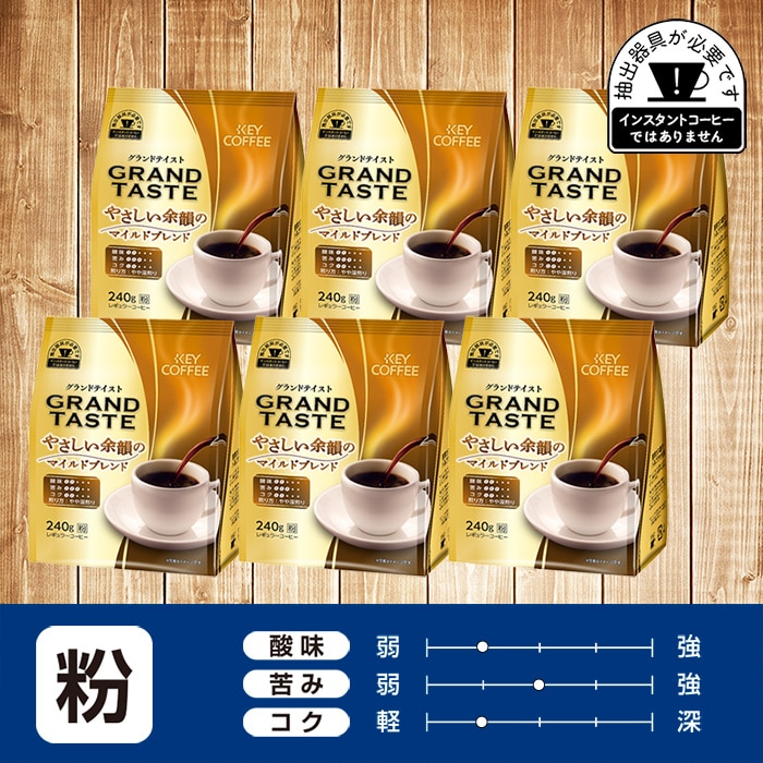 コーヒーの総合専門店】容量から探す/120～179杯