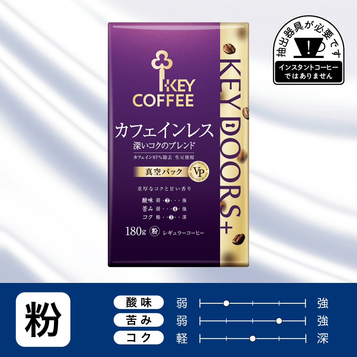 真空パック