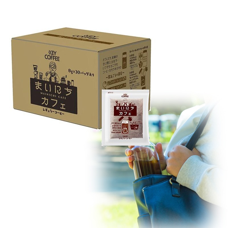 コーヒーバッグ　まいにちカフェ　 30杯分