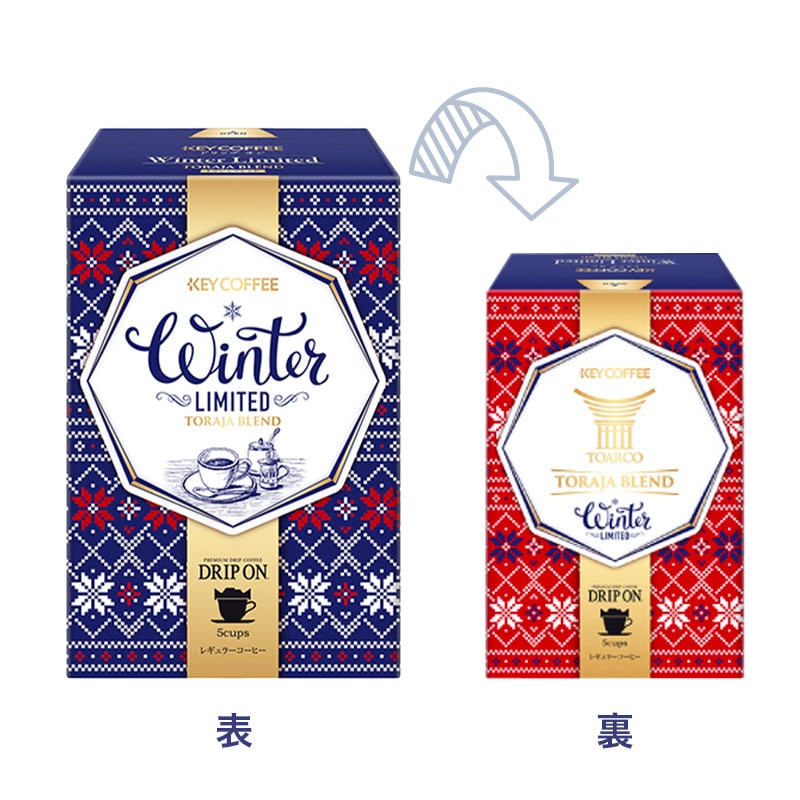 公式ショップ限定 オリジナル ドリップ オン ギフトセット KMD-40