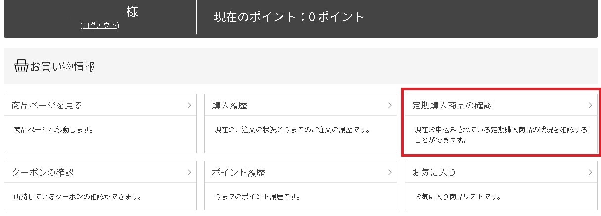 画面イメージ