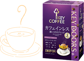 カフェインレスコーヒー