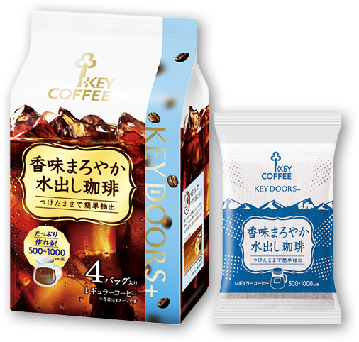 香味まろやか水出し珈琲