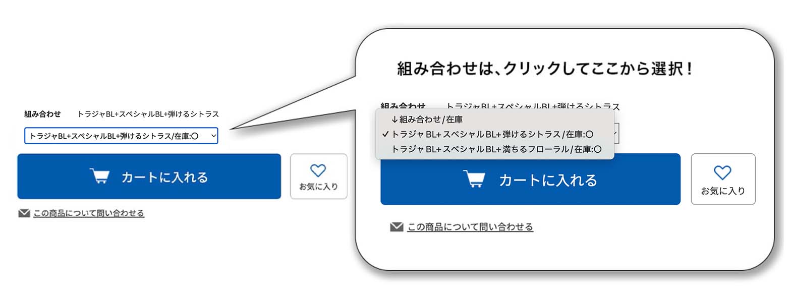 選べるブレンドコーヒーセット LP
