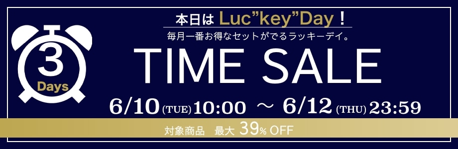 ラッキーディ 6/10 10:00 開催