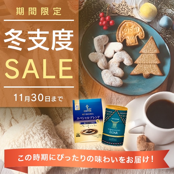 送料無料★グルメコーヒー４点セット★各５００ｇ★２０００ｇ★落札後焙煎します 珈琲問屋オンラインストア】100種類以上のコーヒー豆から選べる