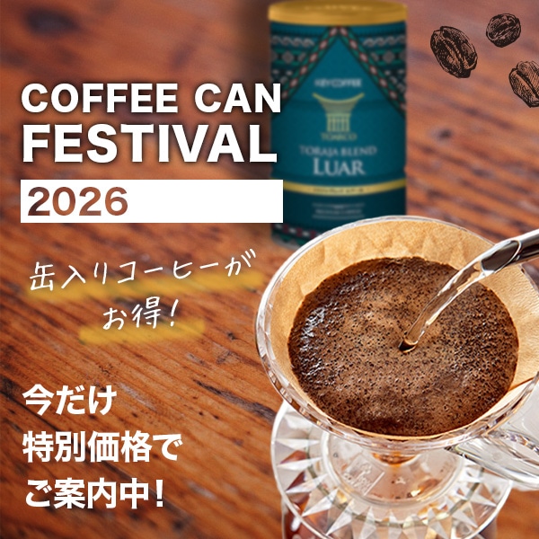 キーコーヒー公式オンラインショップ