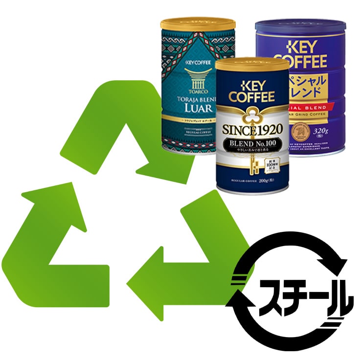 コーヒーの総合専門店】特集一覧/COFFEE CAN FESTIVAL 2026