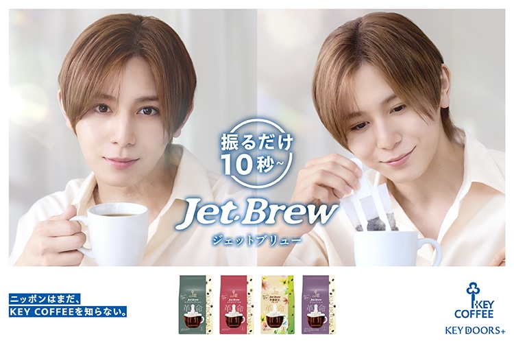 キーコーヒー公式オンラインショップ