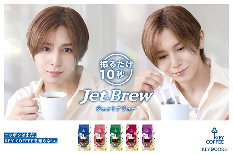 キーコーヒー公式オンラインショップ
