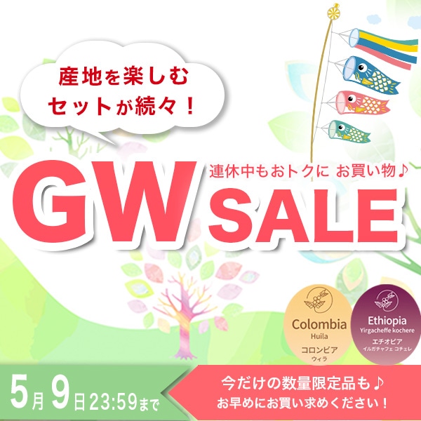 キーコーヒー公式オンラインショップ