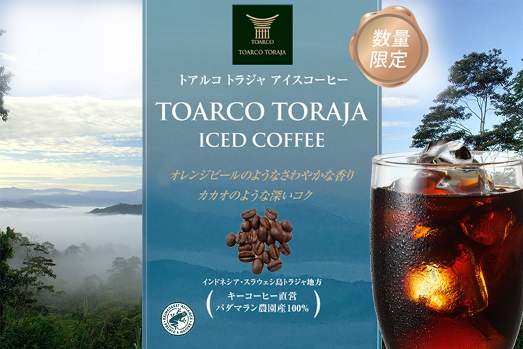 キーコーヒー公式オンラインショップ