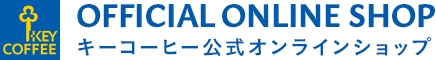 キーコーヒー公式オンラインショップ